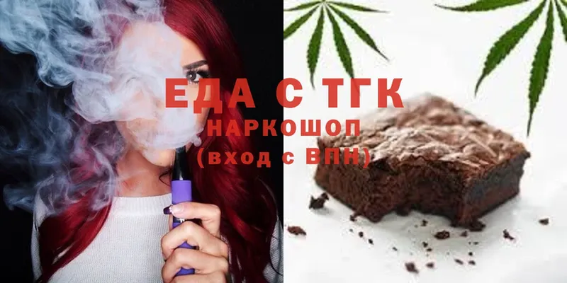 как найти   Валуйки  Canna-Cookies конопля 