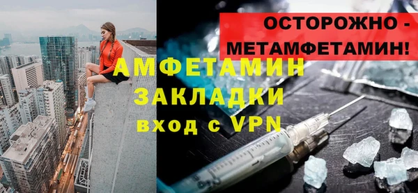 COCAINE Богородск