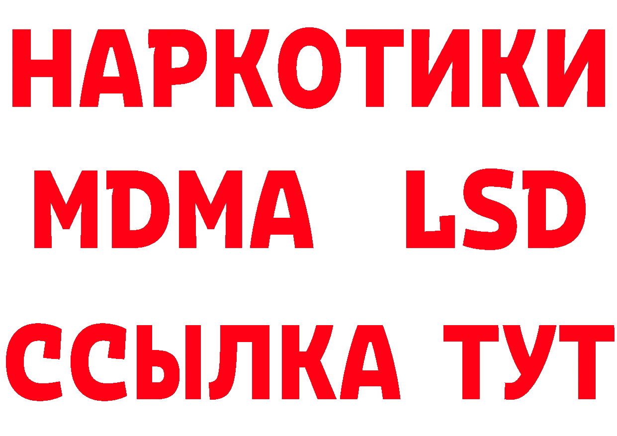 КЕТАМИН ketamine зеркало дарк нет omg Валуйки